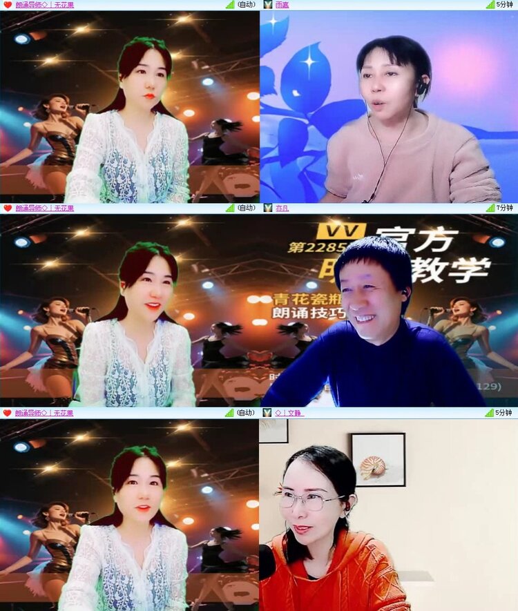 若雨🎤V娱热点