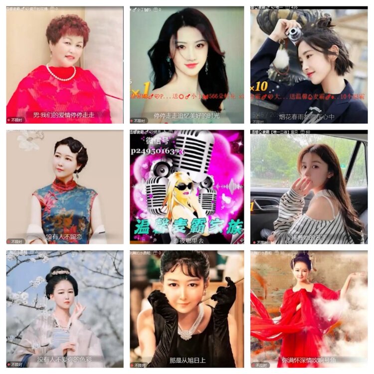 小浅🎤V娱热点