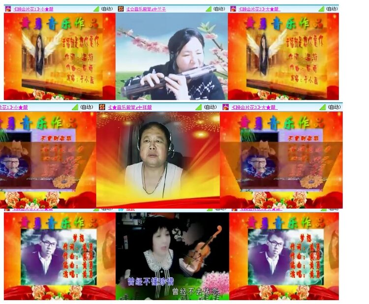 背影🎤V娱热点