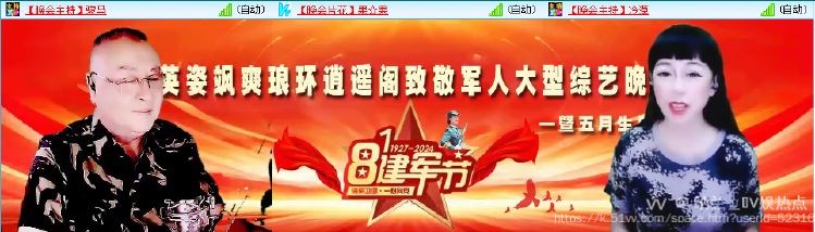 纳兰＿🎤V娱热点