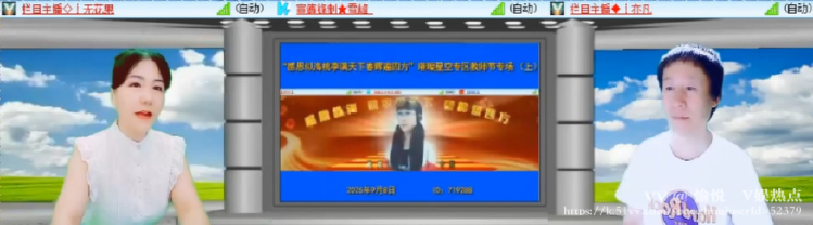 愉悦🎤V娱热点