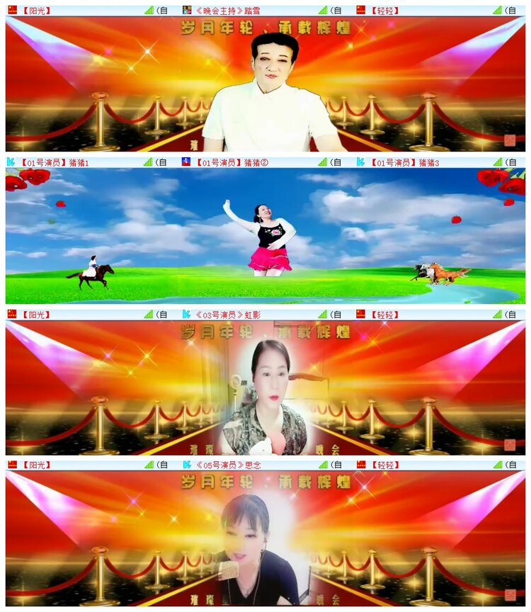 执白🎤V娱热点