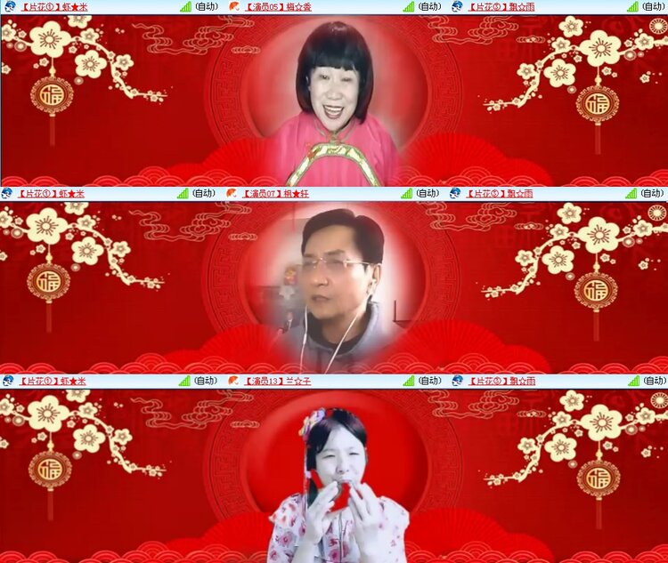 思点🎤V娱热点