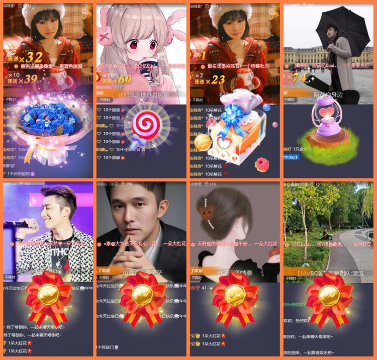 安然🎤V娱热点