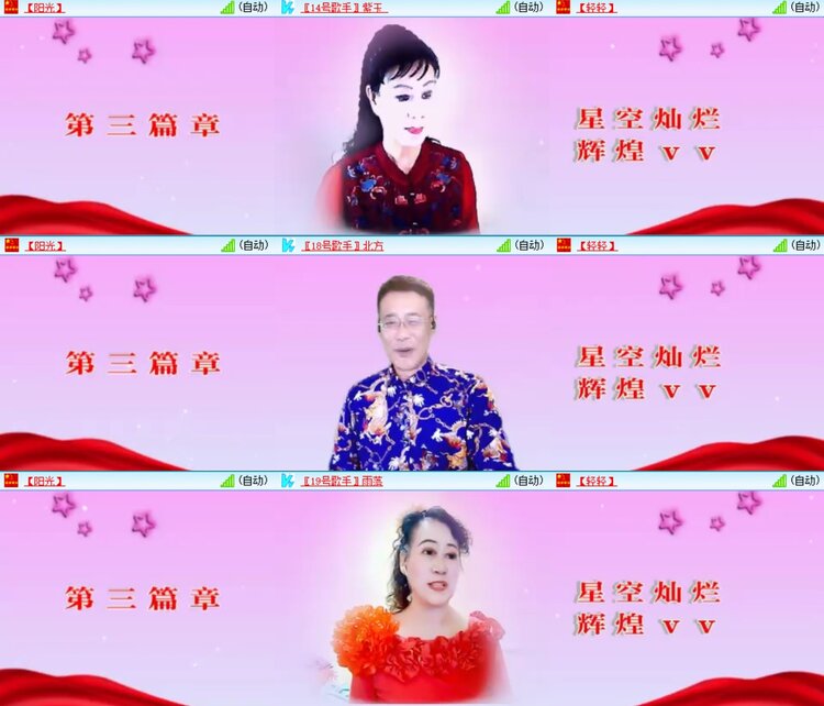 浓茶🎤V娱热点