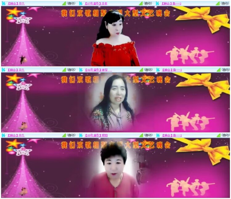 淡然🎤V娱热点