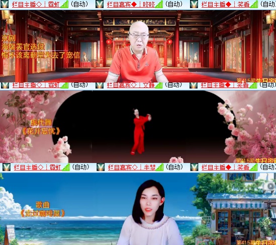 小六🎤V娱热点