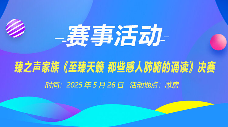 正昊🎤V娱热点