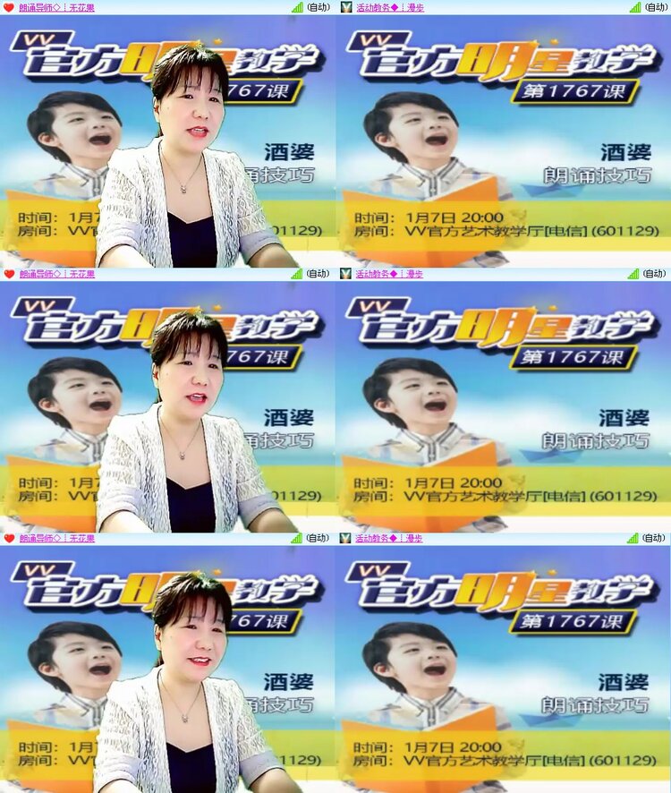 海燕🎤V娱热点