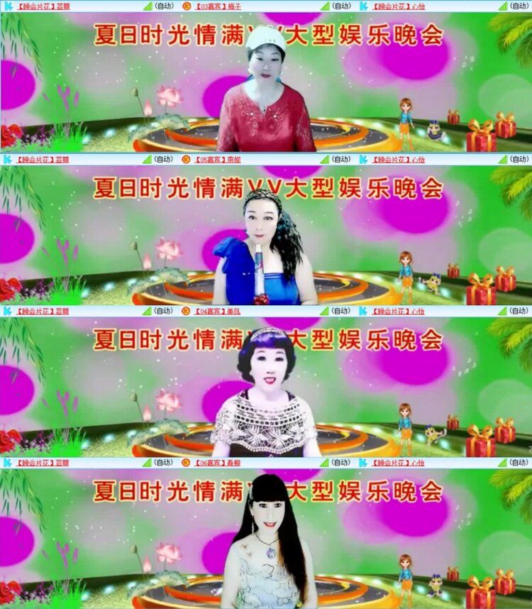 云中云🎤V娱热点