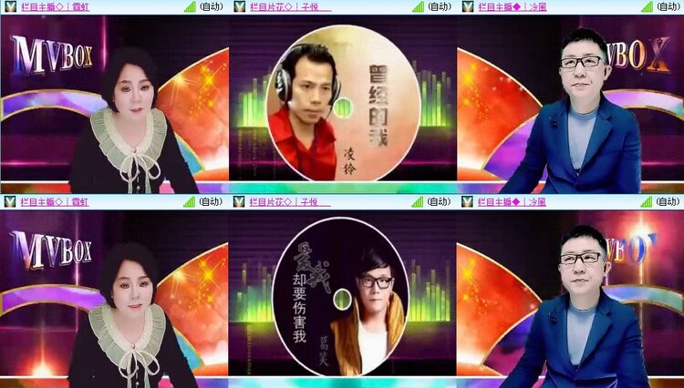 曾经🎤V娱热点