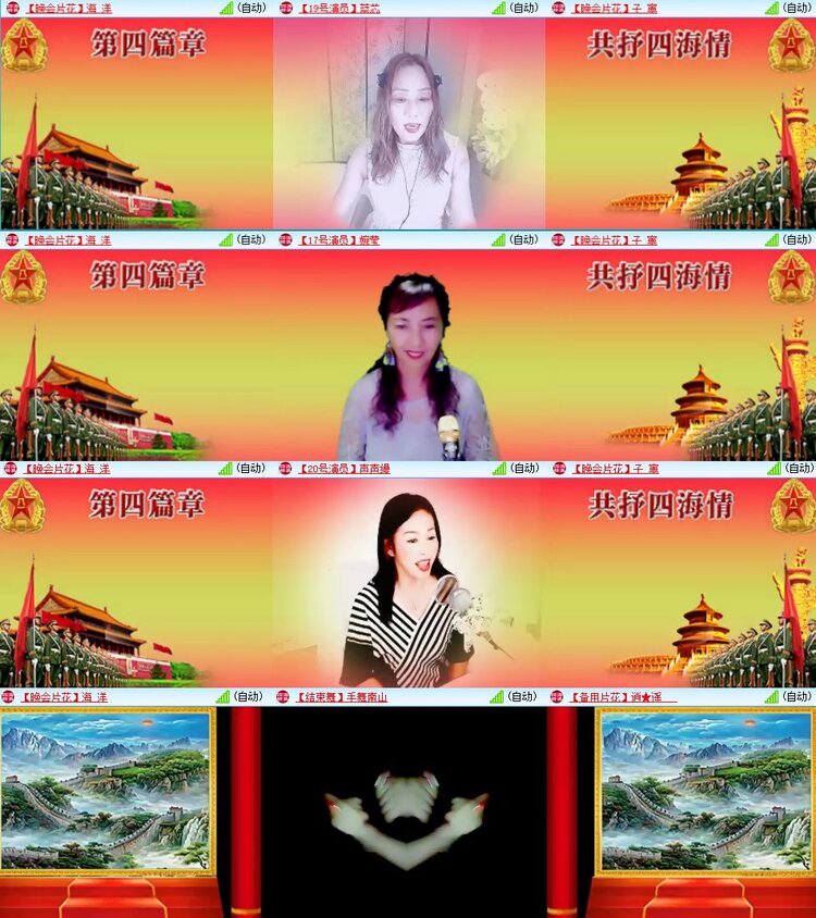 若雨🎤V娱热点