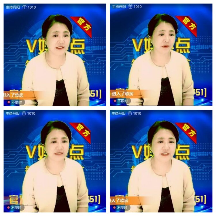 浓茶🎤V娱热点