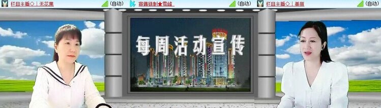 静一静🎤V娱热点