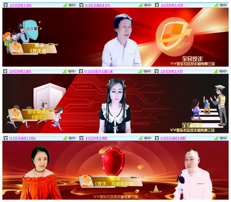 听云🎤V娱热点