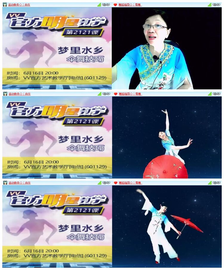 南风🎤V娱热点