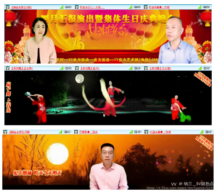 纳兰＿🎤V娱热点