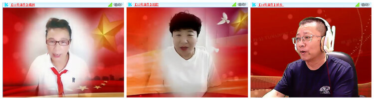 听云🎤V娱热点