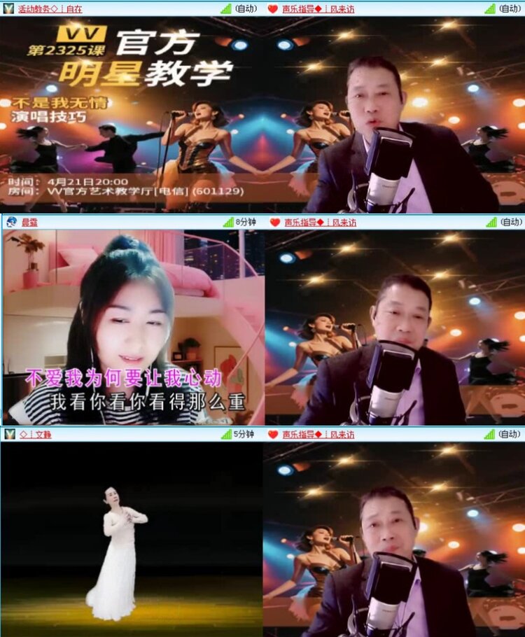 航航🎤V娱热点