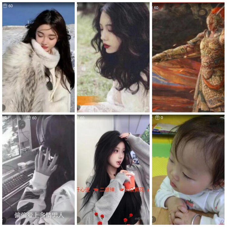 凡人🎤V娱热点