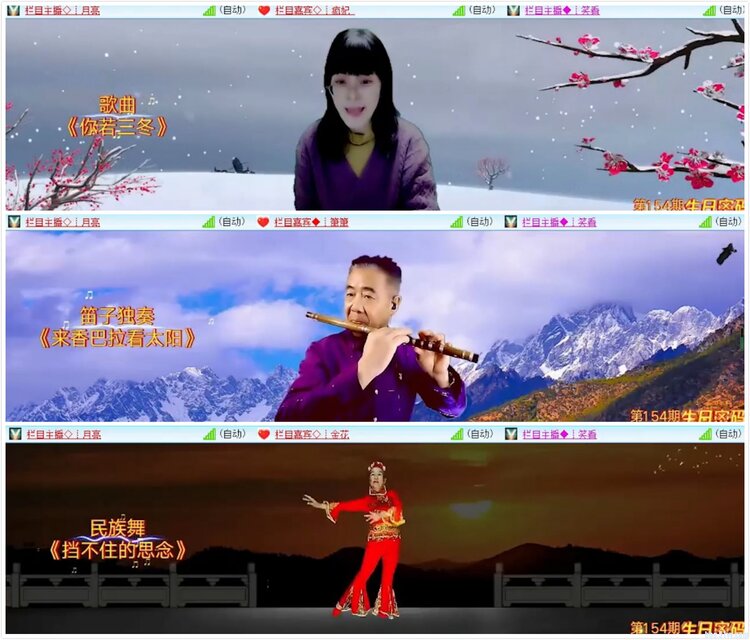 落雪🎤V娱热点