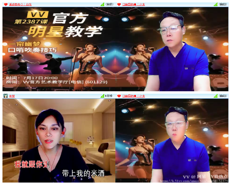 阿呆🎤V娱热点