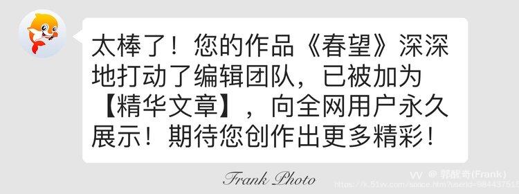 郭醒奇(Frank）