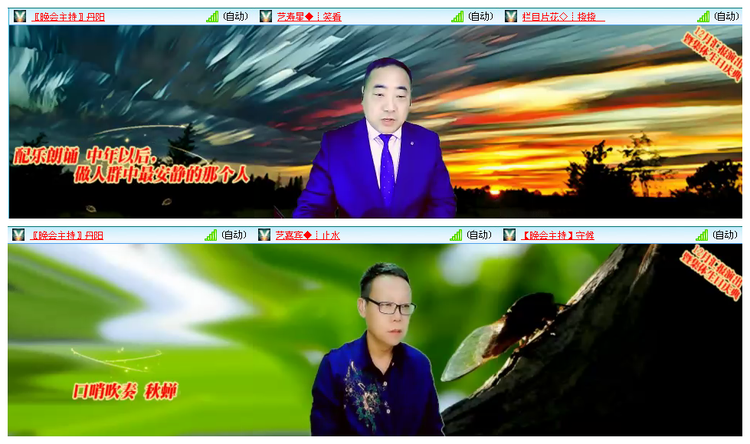 凡人🎤V娱热点