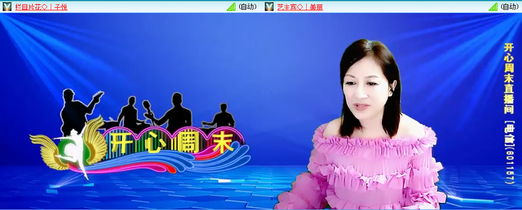 无言🎤V娱热点