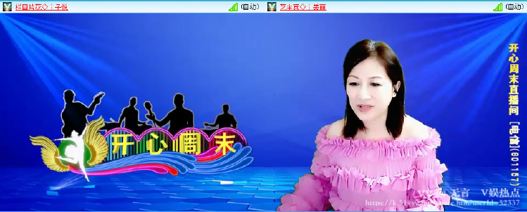 无言🎤V娱热点