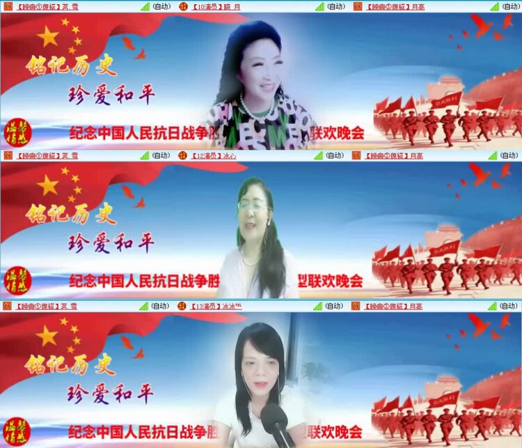 航航🎤V娱热点