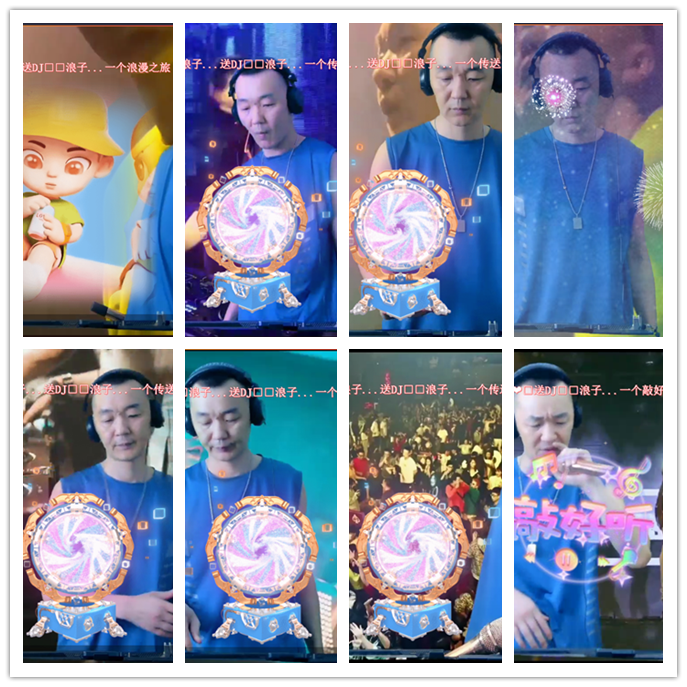 听云🎤V娱热点