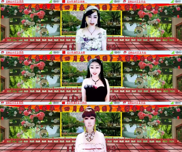 心玫🎤V娱热点