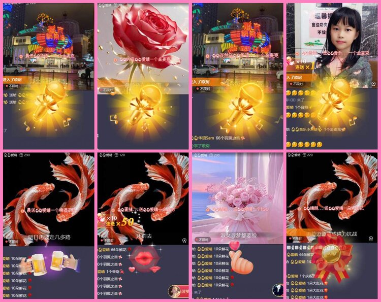 惜缘🎤V娱热点