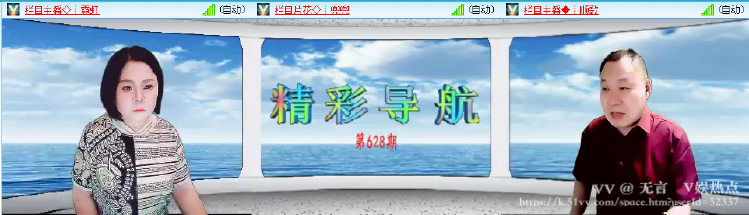 无言🎤V娱热点