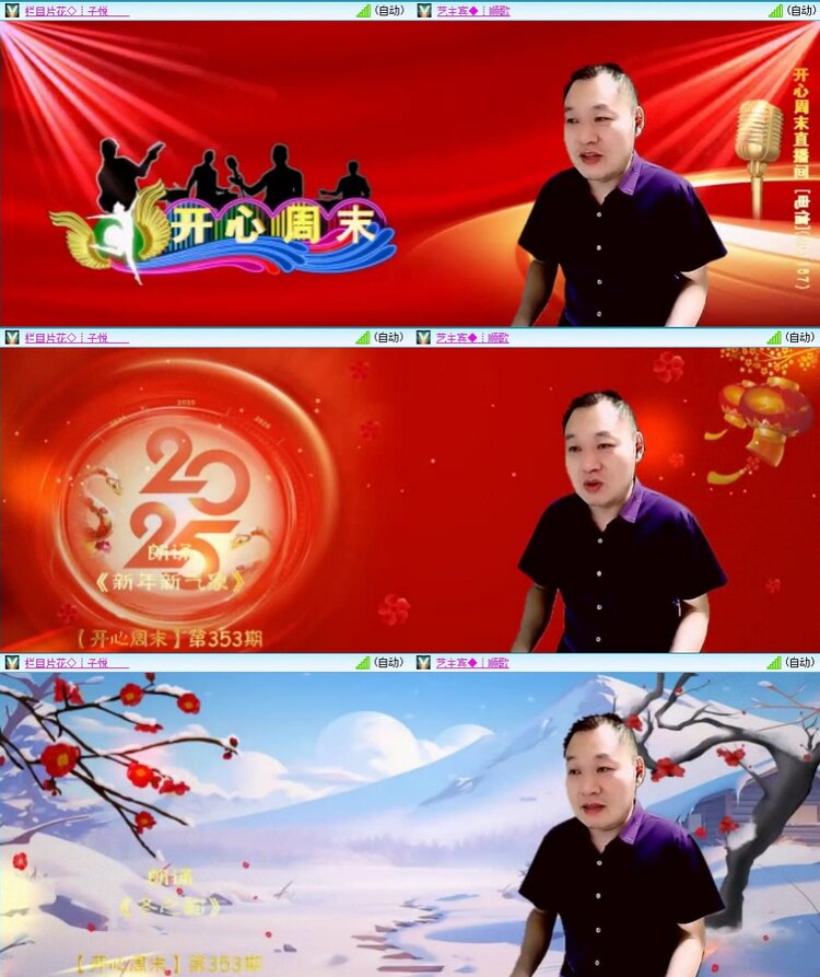 飞翔🎤V娱热点