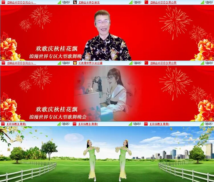 梅香🎤V娱热点