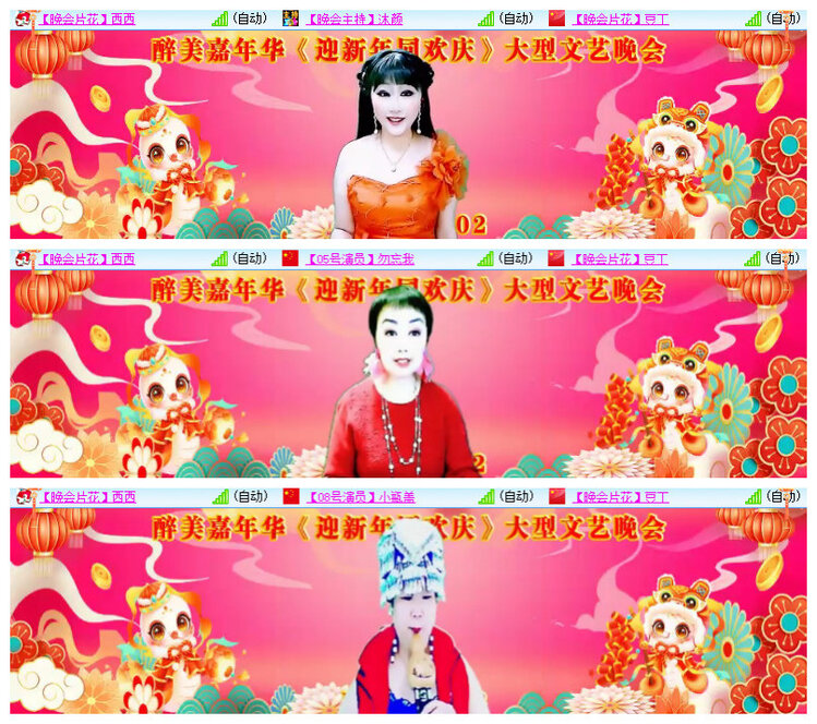 杜影🎤V娱热点