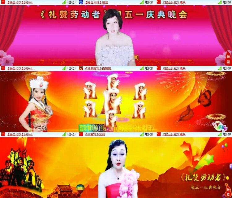 风景🎤V娱热点