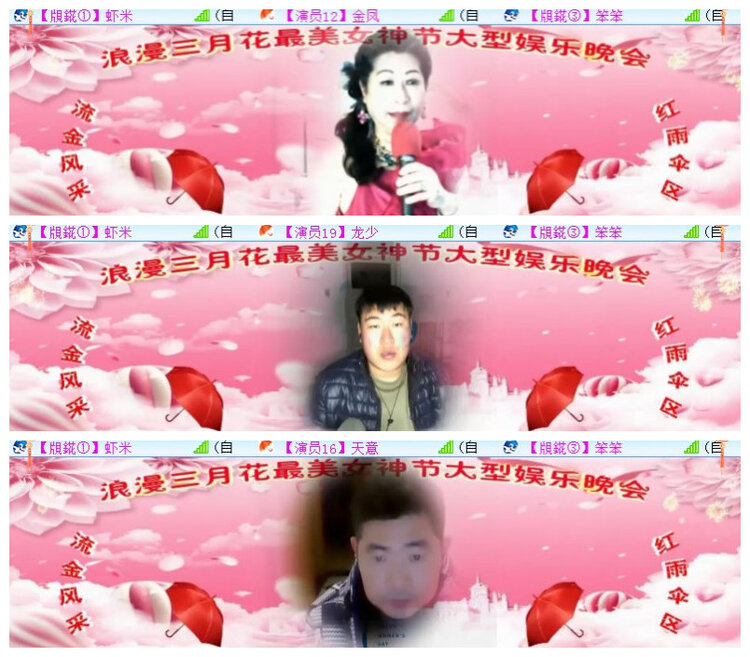 沛滢🎤V娱热点