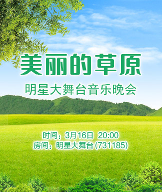 海涛🎤V娱热点