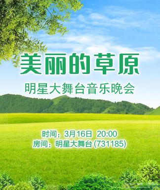 愉悦🎤V娱热点