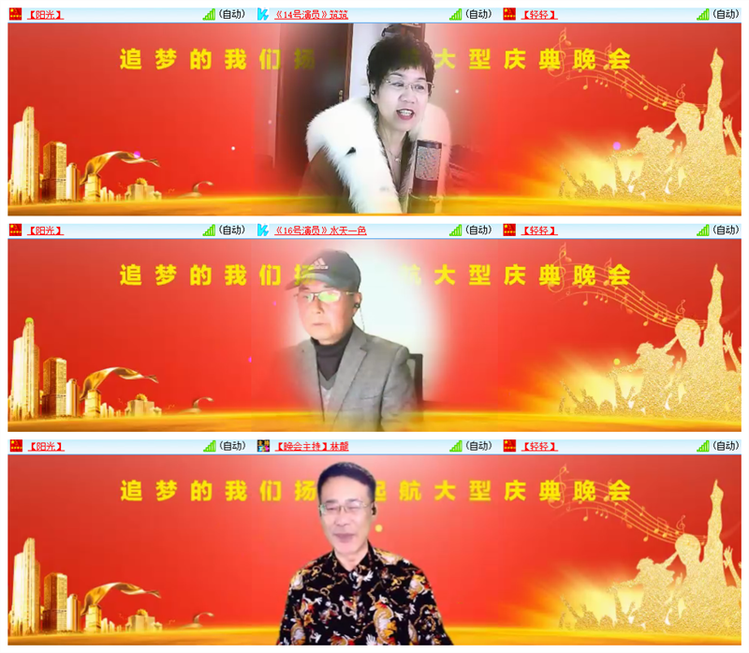 雪儿🎤V娱热点