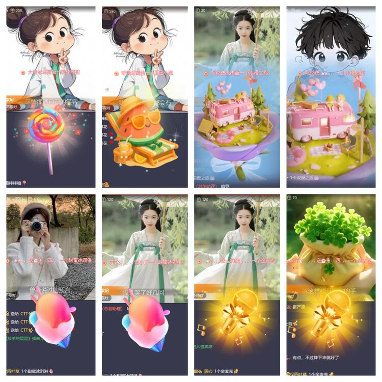 卓然🎤V娱热点