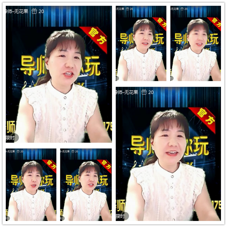 雪儿🎤V娱热点