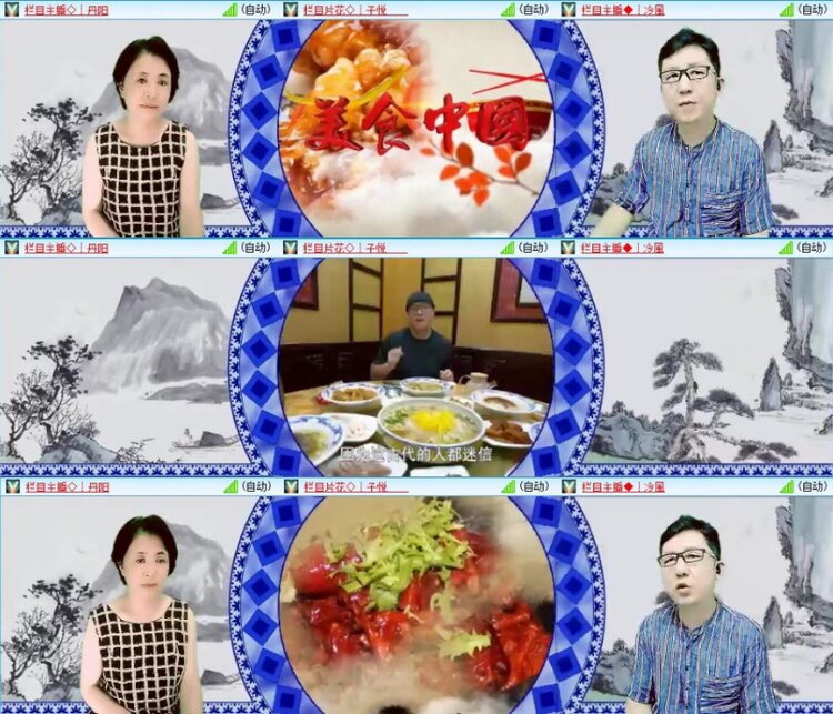 苏苏🎤V娱热点