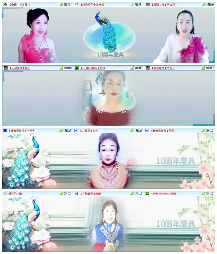 九小九324🎤V娱热点