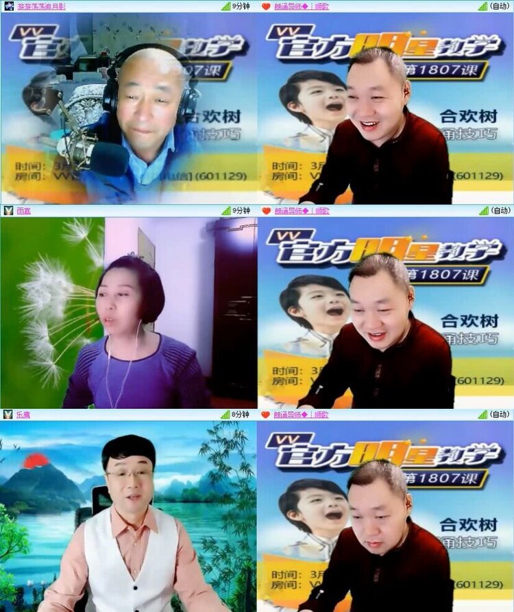 梅香🎤V娱热点
