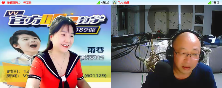 无言🎤V娱热点