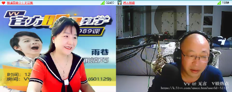 无言🎤V娱热点